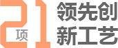 北京阔达装饰21项领先创新工艺